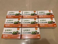 台灣真好 印加果油膠囊 （60顆/盒）買十送一 （新品期限至2022）