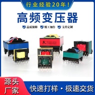 Manufacturer Excellent Transformer Power Transformer efd20 Ring High Frequency Magnetic Direct Suppl