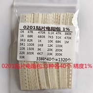 SMD Resistor Kit 0201 0402 0603 0805 1206 1210 2010 1812 8P4R Resistor Network Kit