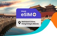 5G eSIM Mainland China, Hong Kong and Macau