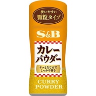 【Direct from Japan】S&B Curry Powder 55g x 2