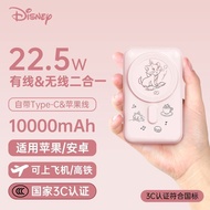 [3C Certification] Disney Powerful Magnetic Wireless Power Bank 1WmAh 22.5W Fast Charge with Cable 2