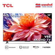 TCL TV รุ่น 55V6B ทีวี ขนาด 55 นิ้ว LED 4K UHD Google TV รองรับ WiFi