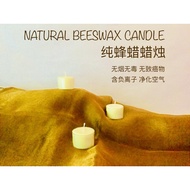 INNER SCENT - 纯蜂蜡蜡烛 - NATURAL BEESWAX CANDLE - 10 pcs x 4 hrs +/- - MYR 69 - 无烟无害、无致癌物、含负离子、净化空气。