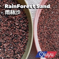 Qiuyu Nature Rain Forest Sand 1L for Tropical Fish Shrimp Plant Channa Sand 雨林沙