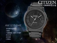 CASIO 時計屋_CITIZEN星辰錶_AW1215-54E_黑鋼王者之風_儉約時尚羅馬字_光動能男錶_保固附發票