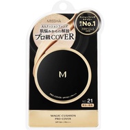 Misha M Cushion Foundation (Pro Cover) No.21 Light Beige 0.5 oz (15 g) directly from Japan