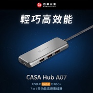 【亞果元素】CASA Hub A07 USB-C 3.1 Gen2 七合一多功能高速集線器-灰