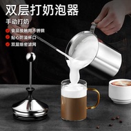 Milk Frother Coffee Milk Frother Milk Frother Milk Frother Stainless Steel Frother Manual Milk Froth