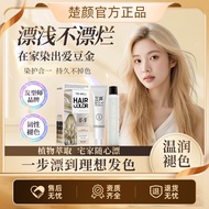 Mitsui Fading Cream Hair Fading Fading Cream Super Bleaching Household Fading Does Not Hurt Hair Pla