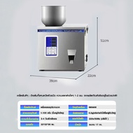 เครื่องบรรจุอัตโนมัติ แนวตั้ง เครื่อง บรรจุ ชา อาหารสัตว์ ปุ๋ย ผง กาแฟ สมุนไพร กระท่อม ฟรี คลิปหนีบเ