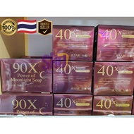 40X JENNIE MOON BODY BOOSTER CREAM Whitening Body Lotion