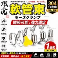 Pipe Clamp Stainless Steel Clamp Water Pipe Clamp Water Pipe Clamp Hose Clamp 304 Hose Clamp 304 Thr