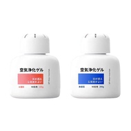 【Amywo 艾美窩】多功能空氣淨化凝膠200g IH-07006 車內 芳香劑 除臭味 家用 除異味 除臭劑 分解異味