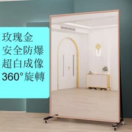 全城熱賣 - 浴室鏡 室內可移動旋轉全身鏡【高200cm寬150cm玫瑰金 】【高超白鏡 安全防爆 帶萬向輪】