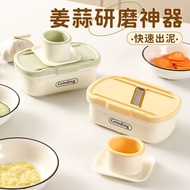 Ginger Garlic Grinder Household Manual Kitchen Multifunctional Two-in-One Ginger Cut Vegetables Ging