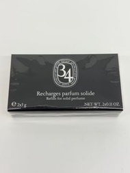 Diptyque 34 Solid Perfume Refills 香水膏補充裝 2x3g