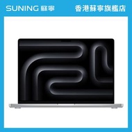 Apple MacBook Pro M5 Pro 15核心CPU/16核心GPU/24GB/1TB 14吋手提電腦 銀色
