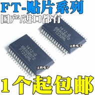Domestic/Imported FT232 FT232RL FT245RL SSOP28 USB Serial Port Chip IC Bridge