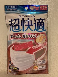 ❗️日本❗️unicharm超快適❗️女士/中童口罩7個/包
