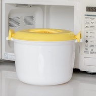 [Extra Large] Microwave Oven Dedicated Rice Cooker Rice Cooker Rice Cooker Steamer Lunch Box Steamer