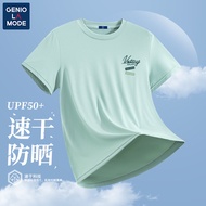 Áo Thun Tay Ngắn Genio Lamode Ice Silk Dành Cho Nam Mùa Hè 2025 Thể Thao Đạp Xe Nhanh Khô Mát Mẻ Áo 