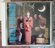 森高千里專輯kokon tozai