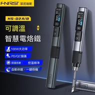 Free Shipping High-Power Smart Electric Soldering Iron HS-02A Adjustable Temperature Sensor Sleep 10