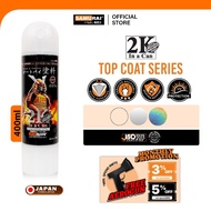 Samurai Aerosol Spray Paint - 2K Top Coat Clear / Matte / Hologram & Epoxy Primer - Cat Spray