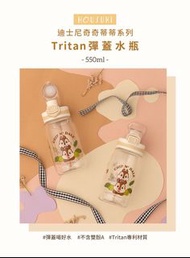 【HOUSUXI】 迪士尼奇奇蒂蒂系列-Tritan彈蓋水瓶550ml/900ml/2000ml
