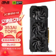 华硕（ASUS）ATS GeForce RTX 4060 Ti  O8G V2 GAMING 电竞游戏显卡