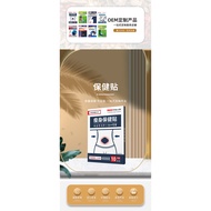 Oil Cut Sweat Absorbent Oil Patch Slimming Patch Big Belly Patch Slimming Patch Light Body Patch Lig