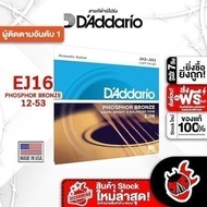 Express Delivery In Bangkok.&Pri D'Addario EJ16 Size 12-53 EJ16 Phosphor Bronze Acoustic String
