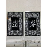 FRAME ALLAH MUHAMMAD DIAMOND CRUSH SILVER