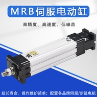 Customization1~50kg Electric Cylinder100w40Frame Servo Electric Cylinder Motor Driver42Stepper Push 