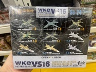 F-toys  1/144  WKC VS16 （一中盒10入）（4582138606263)