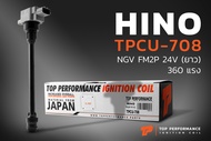 คอยล์จุดระเบิด HINO P11C / FM2P 360 แรง 24V NGV CNG ตรงรุ่น - TPCU-708 - TOP PERFORMANCE JAPAN - คอย