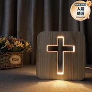十字架擺件鬆木工藝禮品擺飾USB按鈕檯燈 實木創意3D木質LED小夜燈