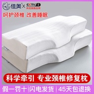 K-Y/ Jago Improve Sleeping Neck Special Memory Foam Pillow Repair Cervical Spine Space Memory Foam Pillow Interior Stude