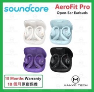 SoundCore by Anker - AeroFit Pro 氣傳導開放式真無線藍牙耳機 - 黑色