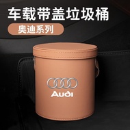 Car Audi Accessories Suitable for Audi Car Trash CanQ2L/Q3/Q5L/Q7/A3/A4L/A5/A6L/A8Car Interior Storage Box