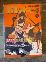 Kiu 三魔女