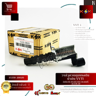 วาล์วควบคุมแรงดันน้ำมัน VVTI อัลติส ปี02-10 1ZZ 3ZZ วิช แคมรี่ ACV30-40#15330-28020--ดูขายึดน๊อตด้วย