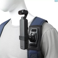 DJI pocket clip