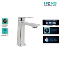 HONS Bathroom ก๊อกผสมอ่างล้างหน้า-ล้างมือ  รุ่น FS1205 สีโครม อุปกรณ์ครบชุด รับประกันสินค้า 1 ปี