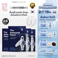 [4 Packs] The Awesome Patch XL – แผ่นไมโครนีดเดิล 3800 เข็ม |By Moonshot Labs (Moonshot Skincare)สำห