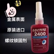 Henkel loctite loctite 2400 Screw Glue Medium Strength Thread Glue Anaerobic Sealant 50ml Henkel Loc