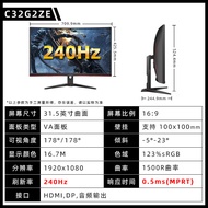 Monitor AOC 32-inci Popular 2K Melengkung 180Hz Komputer Permainan CQ32G2E HD G3 Paparan 240Hz