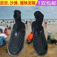 Seeding Water Shoes - Ideal for Rice Field Tasks - Unisex Design for Farmers