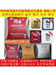 【促銷】三冠 正品WOOD高速版R4燒錄卡3DS通用NDSi/LL/XL/燒錄卡NDS游戲卡
